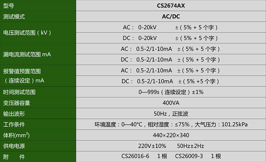 CS2674AX_.jpg CS2674AX_.jpg