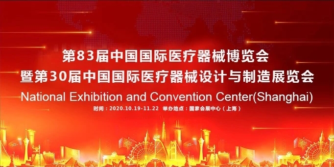 2020CMEF  智慧+醫(yī)用安規(guī)自動(dòng)化測(cè)試系統(tǒng)